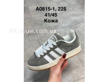 Кросівки Adidas  A0815-1
