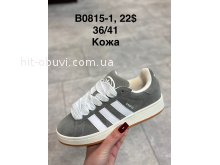Кросівки SportShoes B0815-1