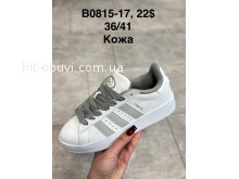 Кросівки SportShoes B0815-17