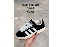 Кросівки SportShoes B0815-8
