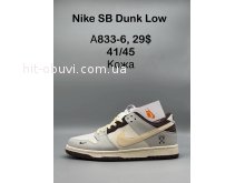 Кроссовки  Nike A833-6