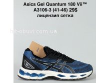 Кросівки Bah-Shoes A3106-3