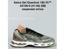 Кросівки Bah-Shoes A3106-9
