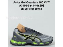 Кросівки Bah-Shoes A3106-5