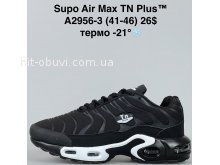 Кросівки Supo A2956-3