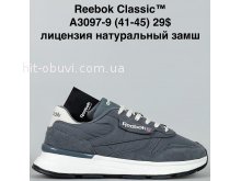 Кросівки Bah-Shoes A3097-9