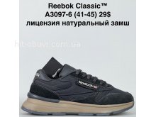 Кросівки Bah-Shoes A3097-6