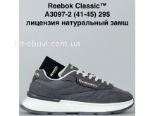 Кросівки Bah-Shoes A3097-2
