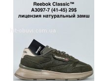 Кросівки Bah-Shoes A3097-7
