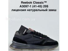 Кросівки Bah-Shoes A3097-1