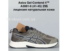 Кросівки Bah-Shoes A3081-6