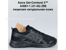 Кросівки Bah-Shoes A3081-1