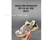 Кросівки SportShoes B1115-29