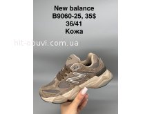 Кросівки New Balance B9060-25