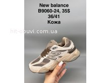 Кросівки New Balance B9060-24
