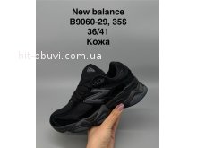 Кросівки New Balance B9060-29