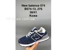 Кросівки New Balance B574-13