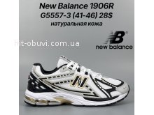 Кросівки Classica G5557-3