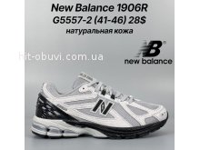 Кросівки Classica G5557-2
