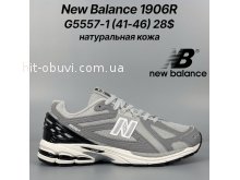 Кросівки Classica G5557-1