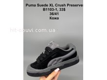 Кроссовки SportShoes B1103-1
