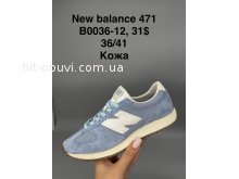 Кроссовки SportShoes B0036-12