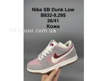 Кросівки SportShoes B832-8