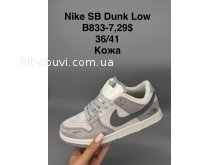 Кроссовки  Nike B833-7