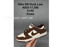 Кроссовки  Nike A833-17