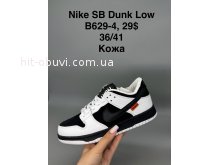 Кросівки Nike B629-4