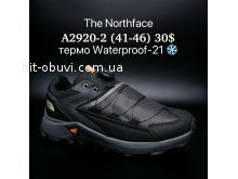 Кросівки Supo A2920-2
