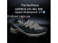 Кросівки Supo A2920-6