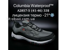 Кросівки Supo A2857-5