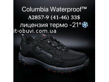 Кросівки Supo A2857-9