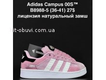 Кросівки Anda B8988-5