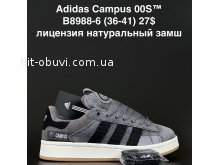 Кросівки Anda B8988-6