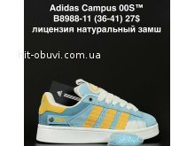 Кросівки Anda B8988-11