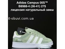 Кросівки Anda B8988-4