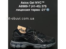 Кросівки Anda A8989-7