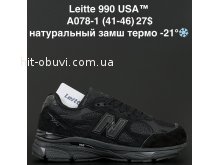 Кросівки Alaska A078-1