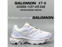Кросівки Classica G3569-1