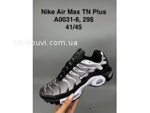 Кросівки SportShoes A0031-8