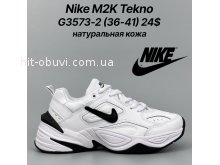 Кросівки Classica G3573-2
