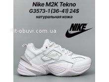 Кросівки Classica G3573-1