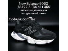 Кросівки Supo B3197-3
