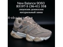 Кросівки Supo B3197-5