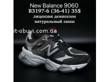 Кросівки Supo B3197-6