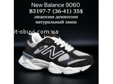 Кросівки Supo B3197-7