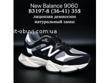 Кросівки Supo B3197-8