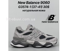 Кросівки Classica G3574-1